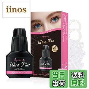 �y���������zBeauty7 Ultra Plus �O���[ �����́E�������^�C�v �܂��G�N�X�e�p�O���[ 5ml ���i�v�܂� ��������2-3�b �ő厝����6�T �Z���t �܂��G�N�X�e �܂уG�N�X�e ��h�� ���h�� ���L 