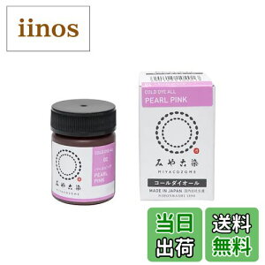 yzjt@CObY(Katsuraya fine goods)  R[_CI[ zp ECO FFp[sN