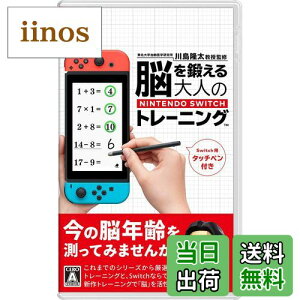 yzkww 쓇ďC ]blNintendo Switchg[jO TCYF1) pbP[W