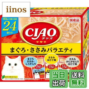 yz`I (CIAO) pE` ܂E݃oGeB 40g×24 Lp EFbgt[h FF}`J[ATCYF24 (x 1)