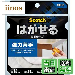 �y���������z3M �X�R�b�` ���ʃe�[�v �͂����� �T�C�Y�Ff. ��12�~������15���[�g��