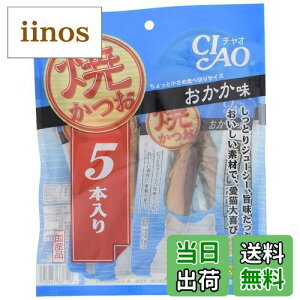 yz`I (CIAO) Ă  5{ TCYF5 (x 1)