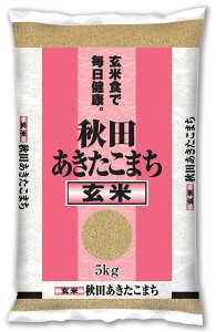 【送料無料】秋田県産 玄米 あきたこまち サイズ:5キログラム (x 1)