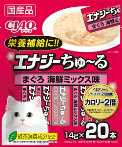【送料無料】チャオ (CIAO) 猫用おやつ エナジーちゅ~る まぐろ海鮮ミックス 猫 14グラム (x 20) サイズ:14グラム (x 20)
