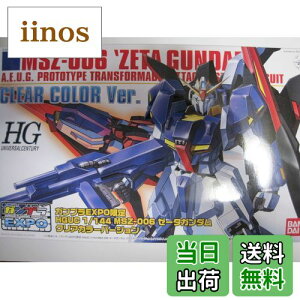 yzKvEXPO HGUC 1/144 [[^K_ NAJ[o[W