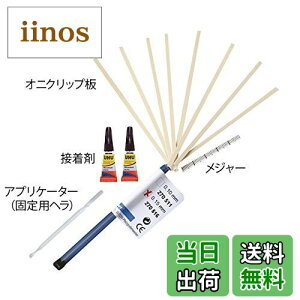 yzIjNbv܃PA X^[^[Zbg