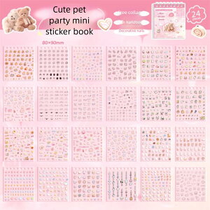 yz24Zbg DIYlC lCA[gV[ JԂȂ  J[g[ 8X8cm ȔS 24ޑXebJ[