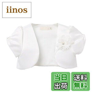 yz[VIISEN] q { /hX { J[fBK ԏ  { q ̎q LbY tH[} { w   \ t 100-160cm FFzC