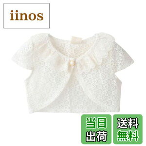 yz[OWIEOW] LbY / { J[fBK q ̎q { \ tH[} hX {     I zCg sN 80-150cm FF2/zCgA