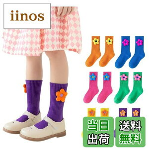 yz[ZGKULAEAOW]  LbY\bNX ̎q CIJ[ N[ Jt X|[c\bNX tH ^ ڗ h FFO[ATCYF17.0-20.0 cm