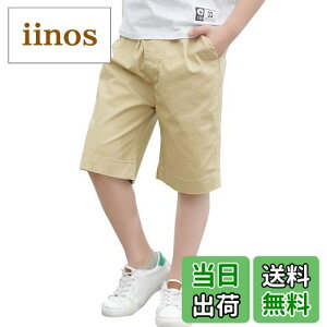 yzRolanko LbY n[tpc j̎q tH[} Y{ q XN[V[gpc n ʉʊw 100-170 FFJ[LATCYF130