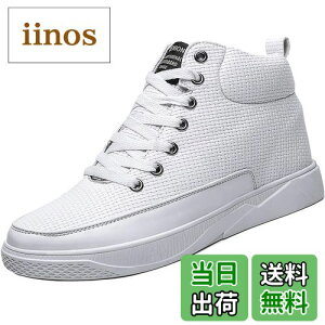 yz[ziitop] V[NbgV[YKp 6cm/8cmgAbv Y fB[X V[NbgXj[J[ nCJbgXj[J[ Y JWA jOV[Y X|[c y C 