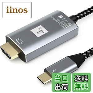 �y���������zUSB C - HDMI�A�_�v�^�[ (4K@60Hz) USB Type-C - HDMI�A�_�v�^�[ �F�F�O���[ 1M