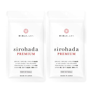 �y���������z�V���n�_ ���� ���z�΍� UV �T�v�� ���Z�b�g �O���R�V���Z���~�h �y 3�̎��O���΍����� �z�� �z L-�V�X�`�� ���e�P�A���� 12�� �r�^�~��C �r�^�~��D �T�C�Y�F60�� (x 2)