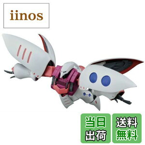 yzHGUC 195 @mZK_ LxC 1/144XP[ Fς݃vf FFzCg