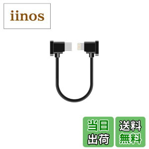 yzYAAAM 15cm USBP[u LightningX}zp DJIM@RC-NV[YiRC-N3^N2^N1jp for Mavic3V[Y^Air3/2V[Y^Mini4/3/2V[Y (15cmUSBP[u, LightningX}zp-15cm)