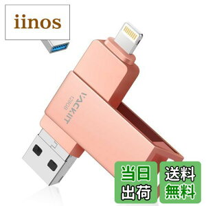 yzVackiit yMFiF؎擾zUSB[ FFsNATCYF128GB