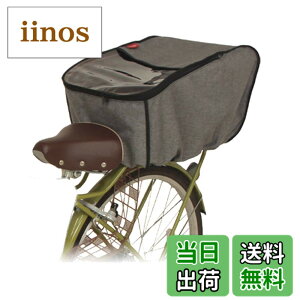 �y���������zMARUTO(�}���g) �n�[�t�N���A�o�X�P�b�g�J�o�[ �ۃO���[ D2R-CMK