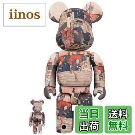 【送料無料】メディコム 東海道日本橋53局 100% & 400% Be@rbrick 2パック
