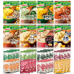 �y���������z�y����z�N�m�[�� �J�b�v�X�[�v 8��24�H�Z�b�g �A�\�[�g �l�ߍ��킹 �����H ��� ��e�� ���H �C���X�^���g