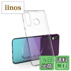 �y���������zFor Huawei P30 lite ��p�N���A �\�t�g �V���R�� TPU �ی�P�[�X���y�� �Ռ��h�~ �����h�~ �����^ �h�w��TPU�N���A�P�[�X �ی�J�o�[ ��G��ǂ� ��������������