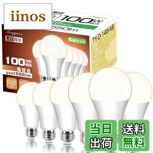 �y���������zTengyuan LED�d�� E26���� 14W 100W�`���� �d���F 3000K 1550lm �L�z�� ���P�x �����F�� �ȃG�l ���`���Ή� �f�M�ގ{�H���Ή� �����s�� �y6����z