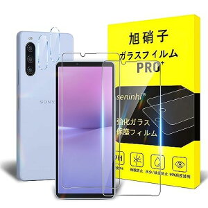 �y���������z�Ή� Xperia 10 V �K���X�t�B���� �y2+2���Z�b�g-���YAGC���Ɏq�K���X�z SO-52D SOG11 �t�B�����j + �J�����t�B���� �\�j�[ �G�N�X�y���A 10 V �t�� �ی�t�B���� �����K���X �d�x9H ����0.2