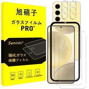 �y���������z�Ή� Galaxy S25 5G �K���X�t�B���� �K�C�h�g�t�� �y2�������K���X+2�������Y�ی�+�K�C�h�g�z galaxys25 �t�B���� �����Y�t�B���� �w��h�~ �����Y/�t�� �ی�t�B���� �M�����N�V�[S25 