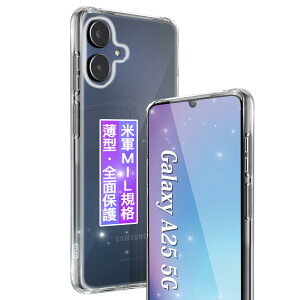 �y���������zFAMROLLS Galaxy A25 5G SC-53F/SCG33 �p �P�[�X 6.7�C���` ���^ Samsung Galaxy A25 5G �p �ی�P�[�X �N���A �J�o�[ �y�ČRMIL�K�i���ϖh�~�z �_��TPU �ϏՌ� �����h�~ �J�����ی� �l������~ �h