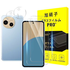 �y���������z�Ή� AQUOS Sense9 �K���X�t�B���� �y2+2���Z�b�g-���YAGC���Ɏq�K���X�z�Ή� Sense 9 �t�B�����i2�����j + �J�����t�B�����i2�����j�t�� �A�N�I�X�Z���X9 �ی�t�B���� SH-53E / SHG14 / A405