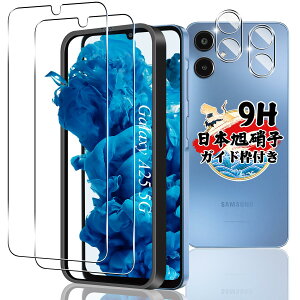 �y���������z�y�K�C�h�g�t���z�Ή� Galaxy A25 5G SC-53F/SCG33 �K���X�t�B���� 2�� + �J�����t�B���� 2�� �y4���Z�b�g ���{���Ɏq���z �Ή� �M�����N�V�[a25 5G �t�B���� �����K���X �t�� �ی�t�B��