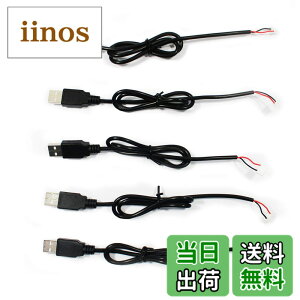 �y���������zVSDISPLAY USB �P�[�u�� 5V DC�d�������P�[�u�� ����50cm 5�{ (USB-PH2.0)