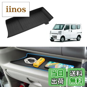 �y���������zAuto Spec �X�Y�L �G�u���C���S�� �o�� DA17V DA17W �ɓK�� ����� �I�[�v���g���C�}�b�g ����ȃg���C �����c�m�g���C �p�l�g���C�}�b�g ���o�[�}�b�g �P�[�u���z���_�[2015�N-���s 