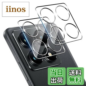 �y���������z�y2���Z�b�g�z �Ή� Xiaomi 14T Pro �J�����t�B���� �y���{���Ɏq �d�x9H�z Xiaomi14T Pro �p �����Y�t�B���� �J�����ی�t�B���� �Ή� �V���I�~ 14T Pro �J���� �����Y�ی� 3D Touch�Ή� �A��