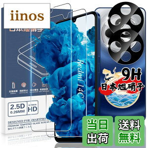 �y���������z�Ή� Redmi 14C �K���X�t�B���� 2�� + �J�����t�B���� 2�� �y4���Z�b�g ���{���Ɏq���z�Ή� �V���I�~ Redmi 14C �t�B���� �����K���X �t�� �ی�t�B���� �P�[�X �w��F�ؑΉ� �d�x9H ��