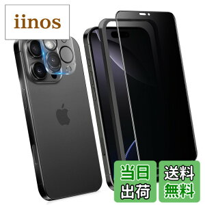 �y���������zKWATUNG 360�x �`�����h�~�t�B���� iphone 16 pro max �K���X�t�B���� �㉺���E 360°�`�����h�~ ��phone16pro max �K���X�t�B���� �`�����h�~ 360° �S���� �A�C�t�H��16�v���}�b�N�X �t�B���� 