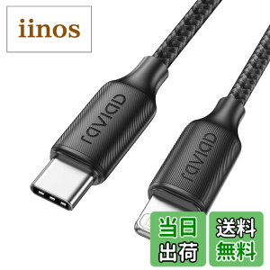 �y���������zRAVIAD USB C ���C�g�j���O�P�[�u���y1M/MFi �F�؁ziPhone �[�d�P�[�u�� �}���[�d �f�[�^�]�� ���ϋv �^�C�vC ���C�g�j���O�P�[�u�� PD�Ή� Type C Lightning�P�[�u�� iPhone 14/13/13 Pro/13 Pro Max/