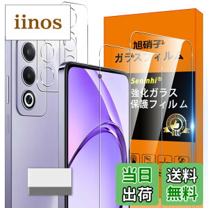 �y���������z�Ή� OPPO A3 5G �K���X�t�B���� OPPOA3 5G �w��h�~ �y2* �t�B���� + 2* �����Y�ی�t�B����+ 1*�N���[�j���O�c�[���z���Y���Ɏq�ގ� ���^ �����K���X OPPO A3 5G �ی�t�B���� ������ OPPOA