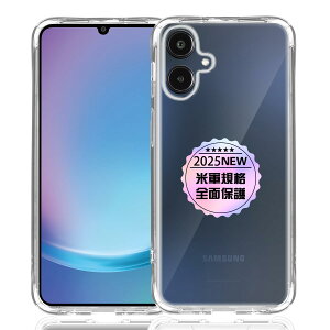 �y���������zGalaxy A25 5G SC-53F SCG33 ��p�N���A �\�t�g �V���R�� TPU �P�[�X �y�l�����ی� �ČRMIL�K�i �z �Ή� Galaxy A25 �J�o�[ �t�� �X�}�[�g �M�����N�V�[A25 TPU�J�o�[ �ی�P�[�X �y���������x 