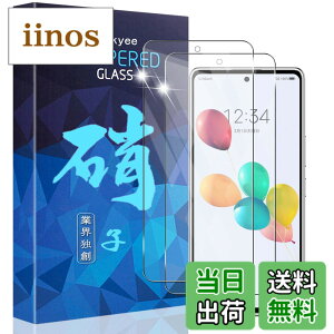 �y���������z�y2���Z�b�g�z�K���X�t�B���� ���񂵂�t�@�~���[�X�}�z/SoftBank A303ZT �p�� �t�B���� ���񂵂�t�@�~���[�X�}�z/���݂��R���炵�X�}�z �ی�t�B���� ���{�����Ɏq 9H�d�x / �C�A