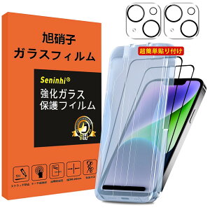 �y���������z�Ή� iPhone 14 Plus �K���X�t�B���� �J�����t�B���� �K�C�h�g�t�� �w��h�~ iphone14plus �����K���X �A�C�t�H��14�v���X ���Y���Ɏq �y2���t���ی�+2�������Y�ی�+�K�C�h�g�z �y�ŐV�^