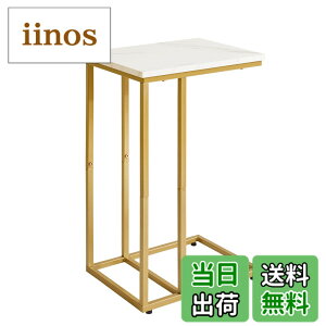 �y���������zAibiju �T�C�h�e�[�u�� �\�t�@�[��x�b�h���Ŏg���₷�� �������ݎ� ���ԃe�[�u�� �R�̎� �ȈՃe�[�u�� �ω׏d20kg 40*30*64cm �����嗝�Ζ͗l�V��+���F�r YD-TM051G