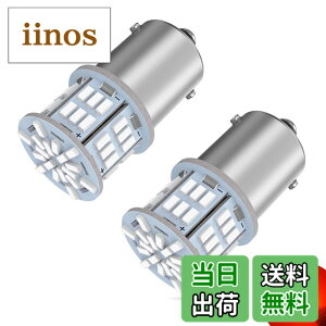 �y���������z�y24V�Ԑ�p�zS25 LED�V���O�� ���b�h ���� G18 BA15s P21W 54�A 3014SMD �g���b�N �f�R�g�� �_���v �o�X ��^�ԗp �o���u �o�b�N�����v �}�[�J�[�� �^�[�����C�g �u���[�L�����v �T�C�h�t