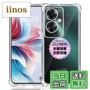 �y���������zOPPO Reno11 A ��p�N���A �\�t�g �V���R�� TPU �P�[�X �y�l�����ی� �ČRMIL�K�i �z �Ή� Reno11 A �J�o�[ �t�� �X�}�[�g OPPO Reno 11A TPU�J�o�[ �ی�P�[�X �y���������x ���ς��ɂ��� ��