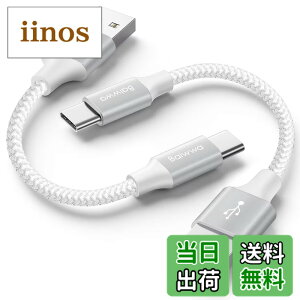 �y���������zUSB Type C �P�[�u�� ���y0.3m 2�{�Z�b�g�zBaiwwa USB-A to USB-C �}���[�d �^�C�vC �P�[�u�� �����f�[�^�]�� iPhone 16 15 Pro Plus�AGalaxy S22 S21 S20 S10 S9 A21�AXperia�ASwitch�AMacBook�AiPad���̑�Android U