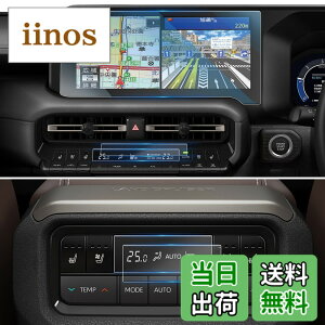 �y���������zWEIPIN 5���Z�b�g 2024 �V�^ �g���^ �����N��250 �ی�t�B���� 12.3�C���` �i�r(�K���X 1��) + �G�A�R��(PET�� 2��) + ��ȃG�A�R��(PET�� 2��) VX ZX �����h�N���[�U�[250 �J�[�i�r �����N��25