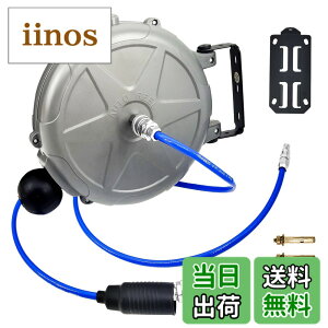 �y���������zCXCESNS �G�A�z�[�X���[�� 10m �������掮 ���������グ �u���P�b�g�t �V�݂莮 �Ǌ|�� 180°��]�\ �G�A�z�[�X�O�a��8mmx���a5mm �I�[�g�������ݎ� ��C���H��