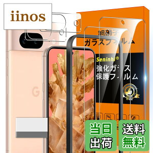 �y���������z�Ή� Google Pixel 8A �K���X�t�B���� Pixel 8 A �K�C�h�g�t�� �w��h�~ �y2* �t�B���� + 2* �����Y�ی�t�B����+ 1*�K�C�h�g�t��+1*��菜�����A�z���Y���Ɏq�ގ� �s�N�Z��8A ���^ ����