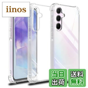 �y���������z�Ή� Galaxy A55 5G �P�[�X Galaxy A55 5G �N���A �P�[�X ���񂵂�t�@�~���[�X�}�z �J�o�[ TPU �ی�P�[�X �J�o�[�w�� �V�F�� �N�o�[ �\�t�g �����V�F�� ���v���e�N�^�[ SENXLL-GalaxyA55T01