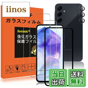 �y���������z�Ή� Galaxy A55 5G SC-53E SCG27 �K���X�t�B���� �����Y�ی�t�B���� �K�C�h�g�t�� �w��h�~ �M�����N�V�[a55 �����K���X �����Y�ی�t�B���� 6.4�C���` �d�x9H ���Y���ɎqAGC�f�� �C�A�[